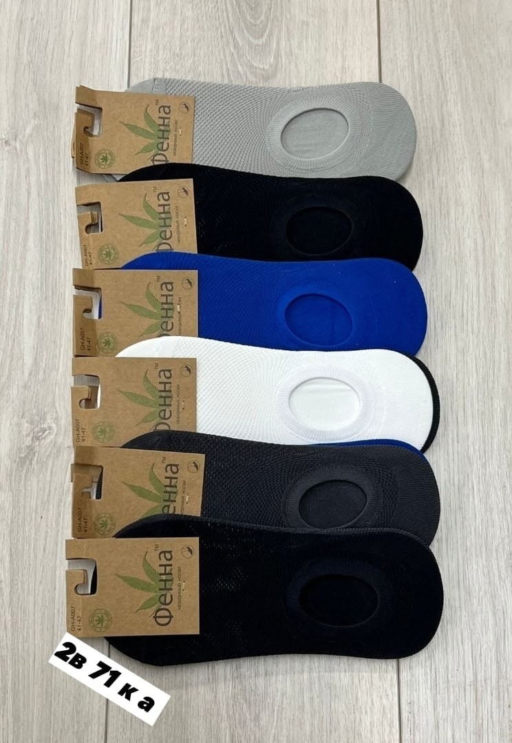 носки следки,мужские носки,носки следки мужские,следки хлопковые,носки набор короткие следки