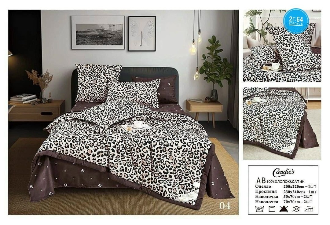 комплект постельного белья с одеялом mency,комплект постельного белья с одеялом евро,комплект постельного белья mency,комплект постельного белья с одеялом сатин евро,комплект постельного белья с одеял