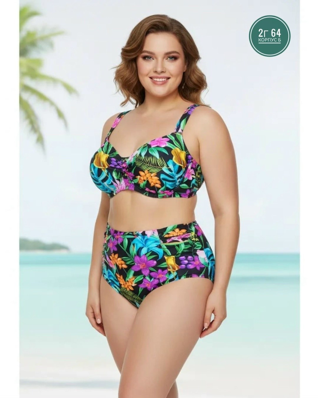 женские купальники,раздельные купальники женские,купальники раздельные,женский купальник больших размеров,купальник