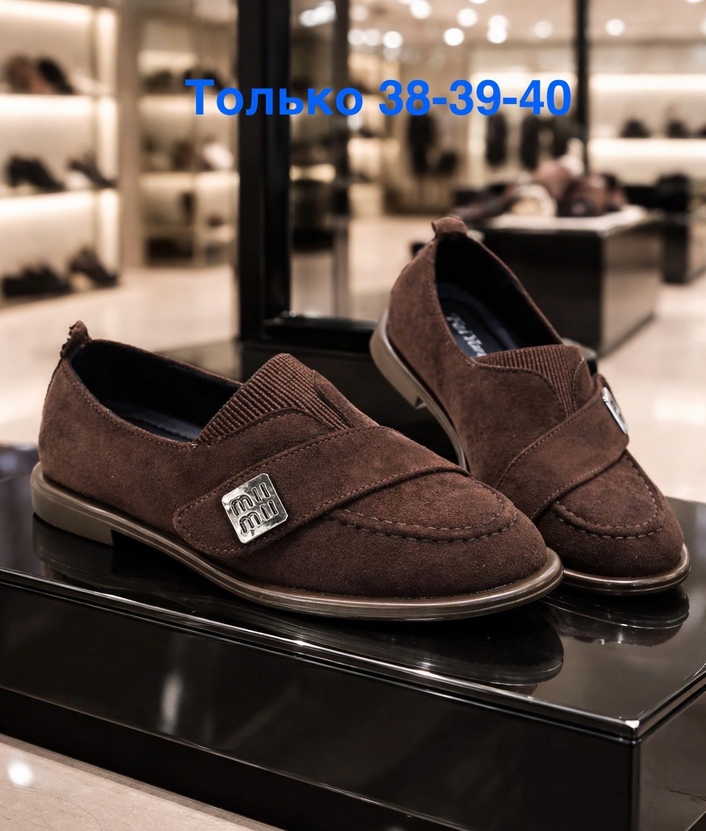 туфли женские,женские лоферы,туфли лоферы, женская,модные лоферы