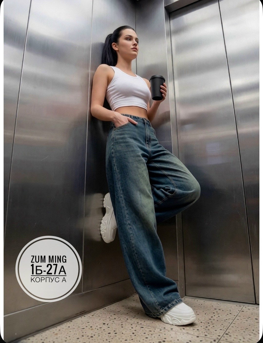 джинсы женские широкие,джинсы широкие,женские джинсы,джинсы широкие багги,джинсы модные