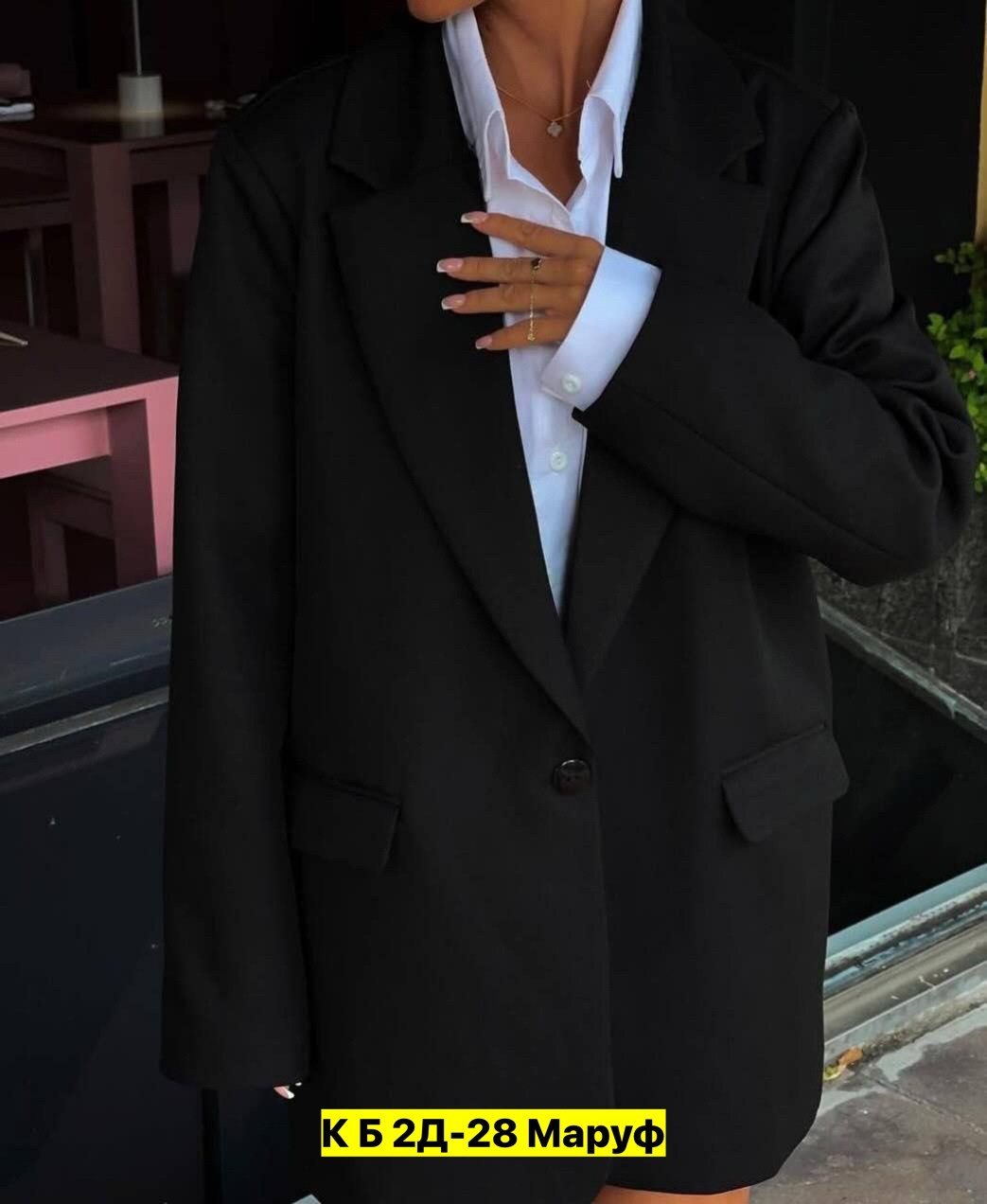 пиджаки оверсайз,пиджак,пиджак жакет классический оверсайз удлиненный maramania,пиджак женский оверсайз,пиджак женский оверсайз d-imax fashion