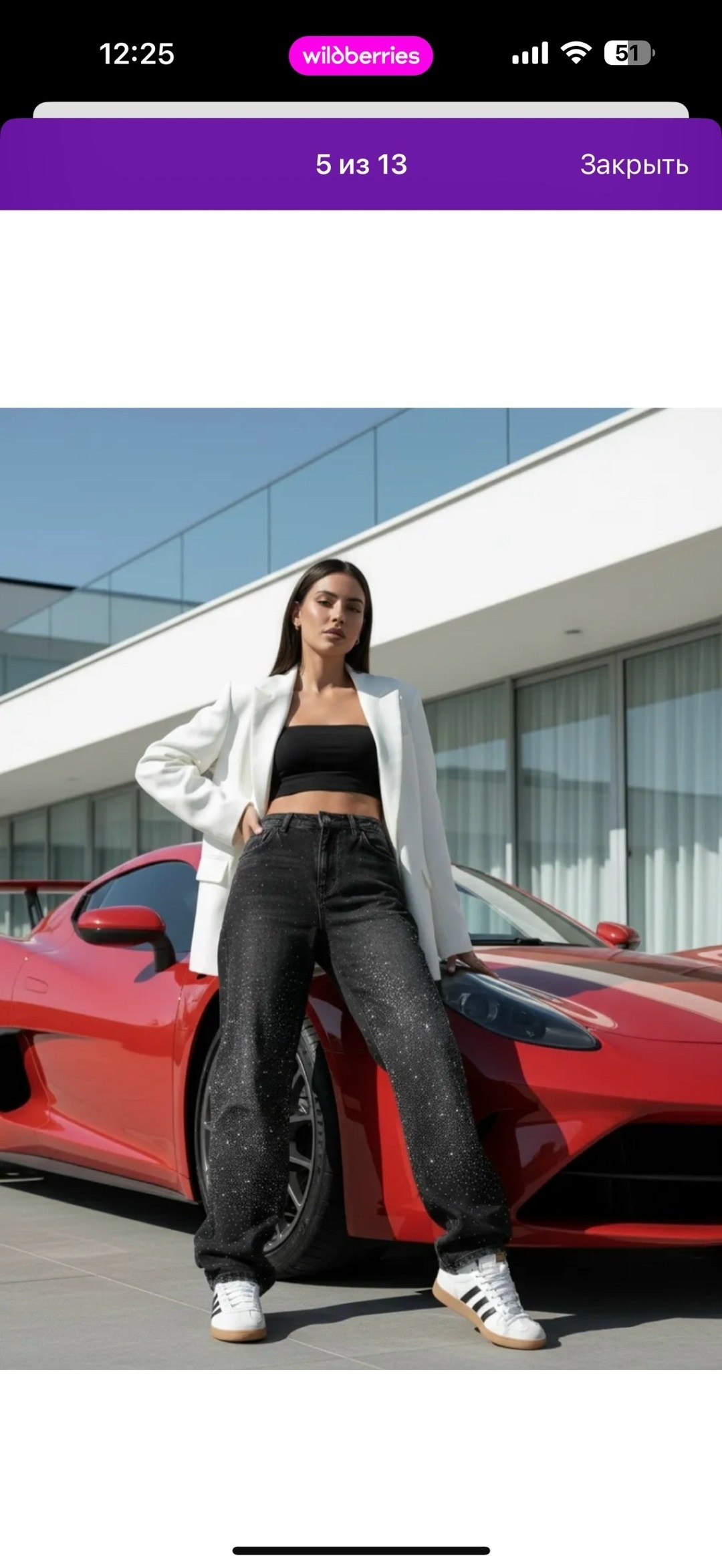 джинсы со стразами,джинсы с пайетками,женские джинсы,джинсы со стразами женские,джинсы широкие со стразами