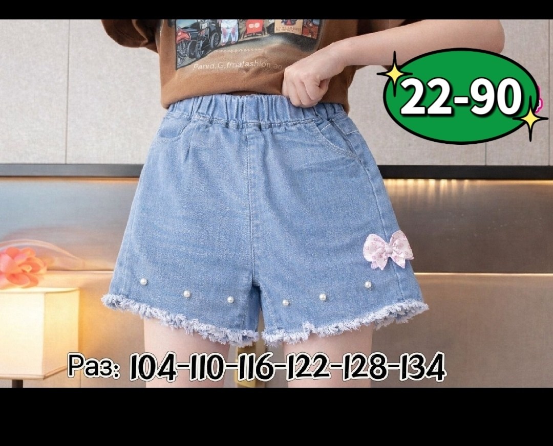 джинсовые шорты для девочек,шорты для девочек,детские шорты,летние детские короткие джинсовые шорты для девочек,джинсовые шорты