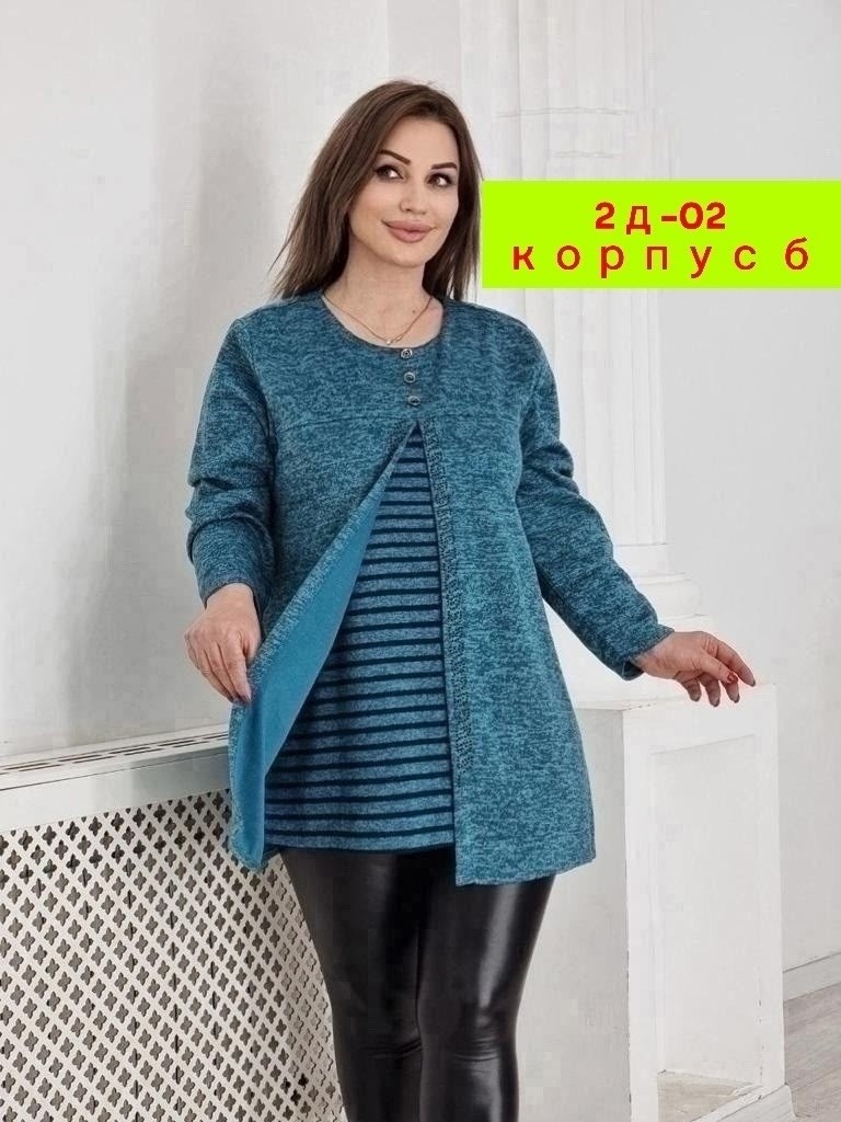 женская кофта,кофта туника,женская туника,кофта кардиган,теплая кофта