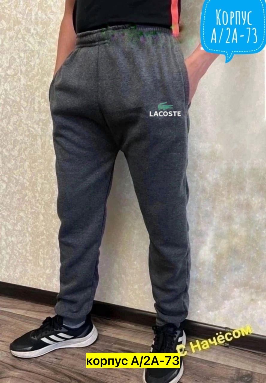 спортивные брюки спортивные штаны,спортивные штаны на флисе,мужские спортивные штаны,брюки спортивные мужские,спортивные штаны