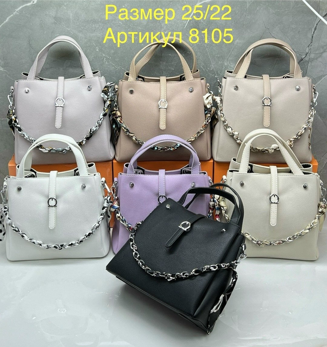 сумка,сумки женская,сумка женская белая,белая сумка,сумки женская сумка