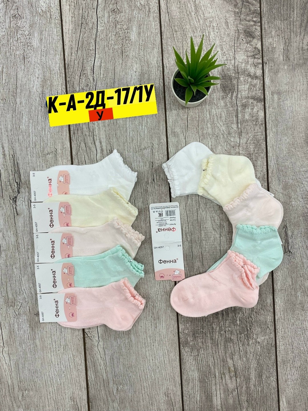 носки женские 10 пар,носки женские,носки женские короткие,носки женские р,носки детские для девочки