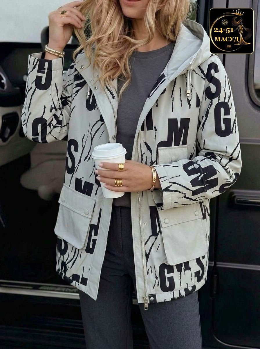 куртка женская,куртка,стильная куртка,демисезонная куртка,куртка женская демисезонная