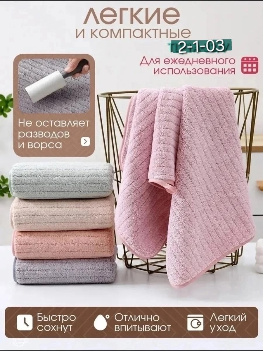 полотенца из микрофибры для кухни,полотенца кухонное из микрофибра,полотенца микрофибра,полотенца кухонные из микрофибры набор,полотенца кухонные из микрофибры