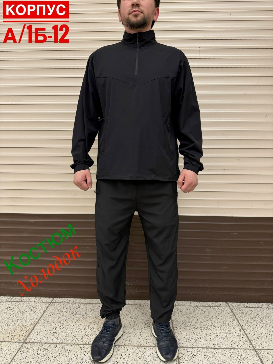 спортивный костюм,мужской спортивный костюм,костюм мужской,спортивный костюм тонкий,костюм на флисе