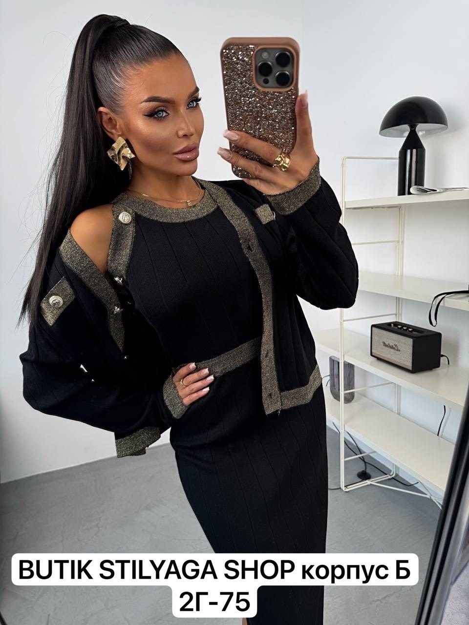 кардиган стильный,костюм двойка кардиган,кофта кардиган,стильные костюмы,кардиган