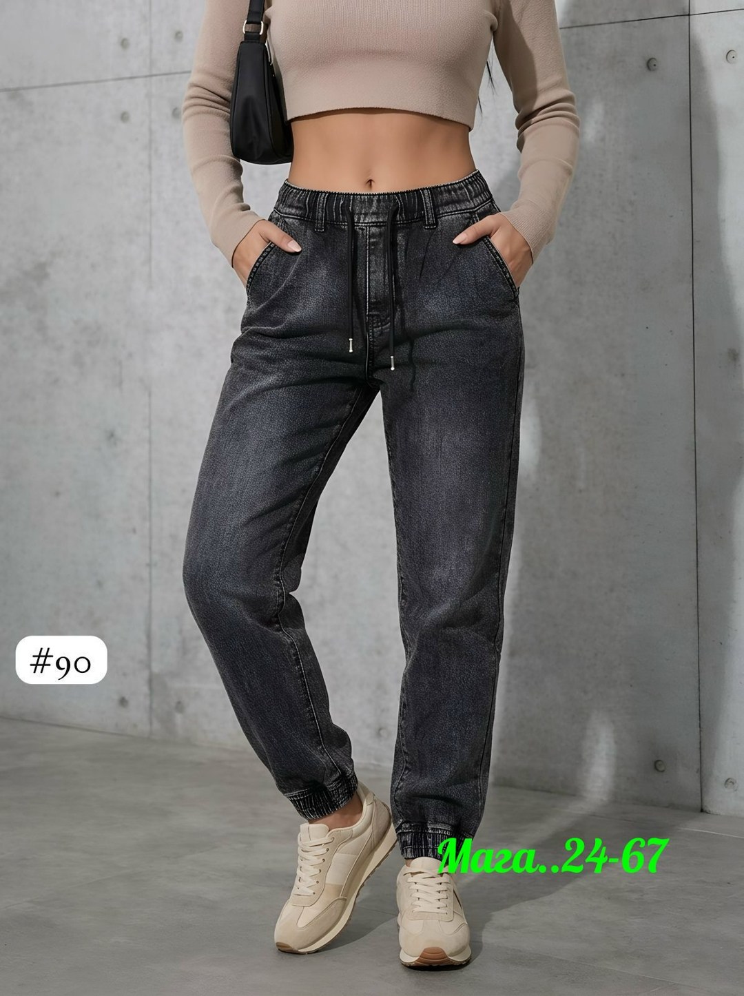 джинсы женские,джинсы женские мом,брюки джинсы,джинсы джинсы,женские джинсы большие размеры