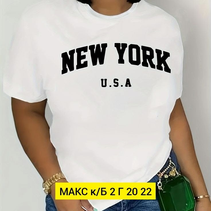 футболка женская оверсайз,футболка оверсайз,футболки женская,футболки оверсайз с принтами,футболка hirsionsan женская оверсайз с