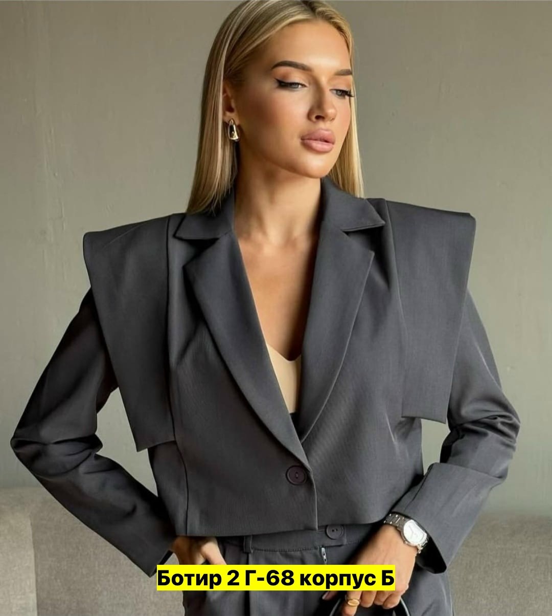пиджак,пиджак женский,костюм пиджак,женский костюм,пиджак hayday style