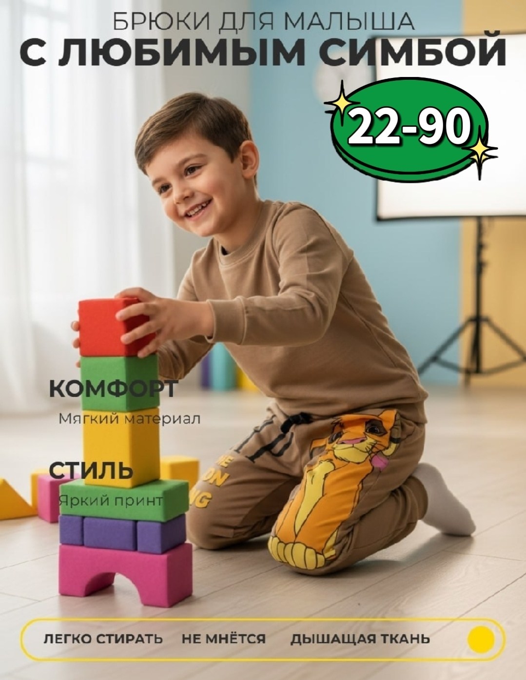 одежда для мальчика,пижама для мальчика,костюм для мальчика,одежда для детей,костюм для малыша