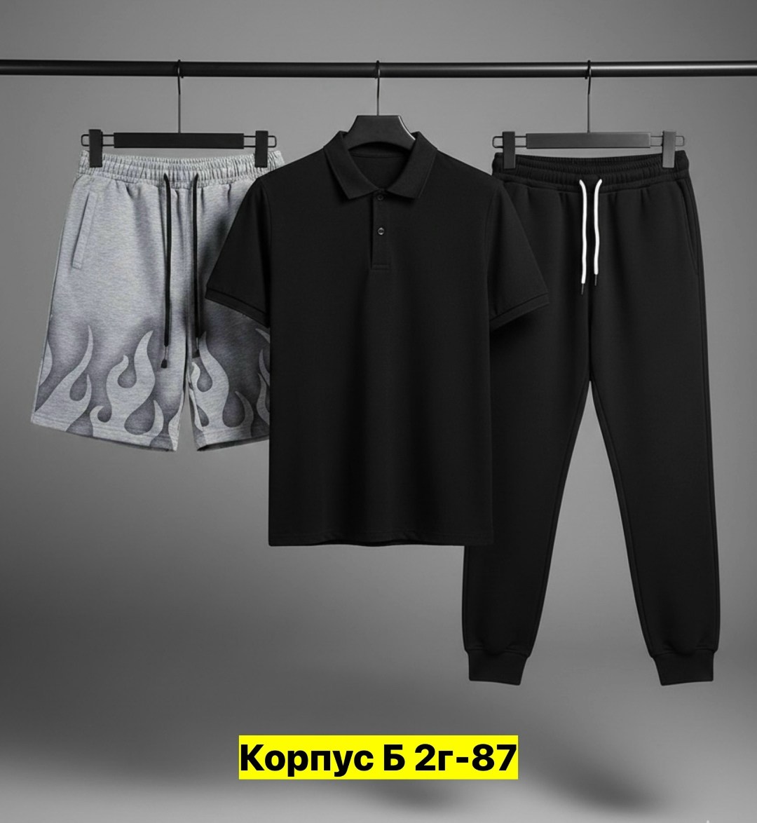 спортивный костюм мужской,костюм мужской,костюм для мужчин,костюм,спортивные костюм