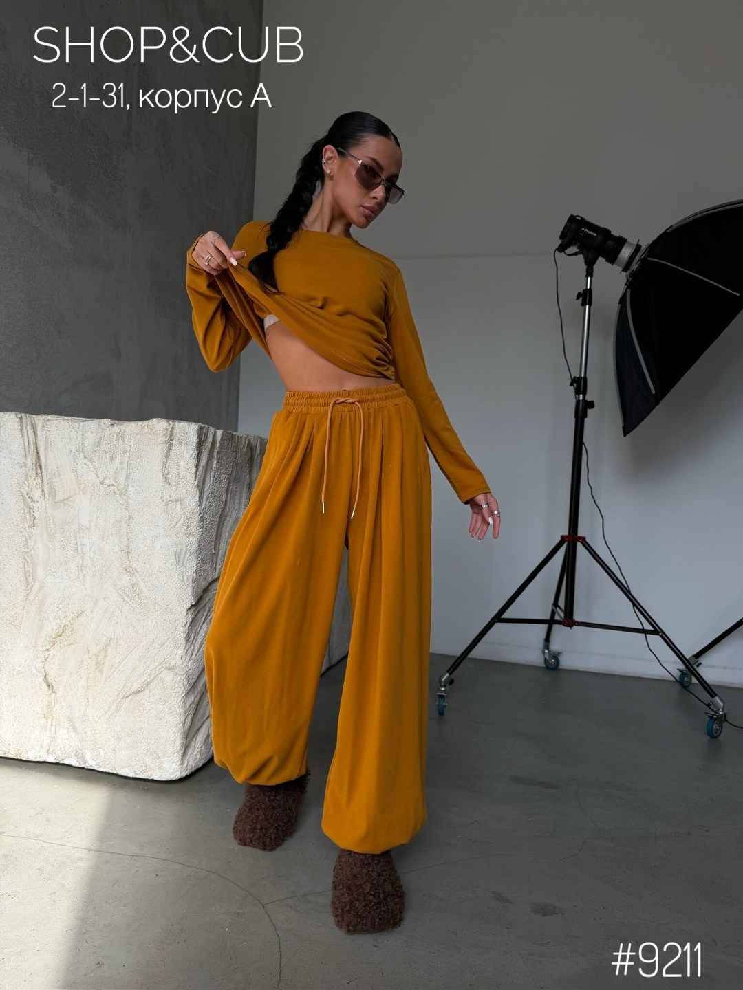 трикотажные костюмы,женский костюм,трикотажное платье,платье кокон