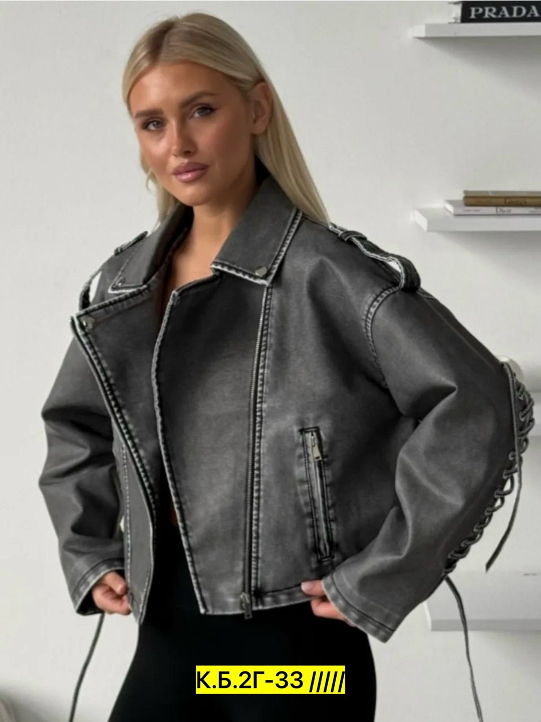 косуха куртка,женская куртка косуха,косуха,женская косуха,серая косуха оверсайз