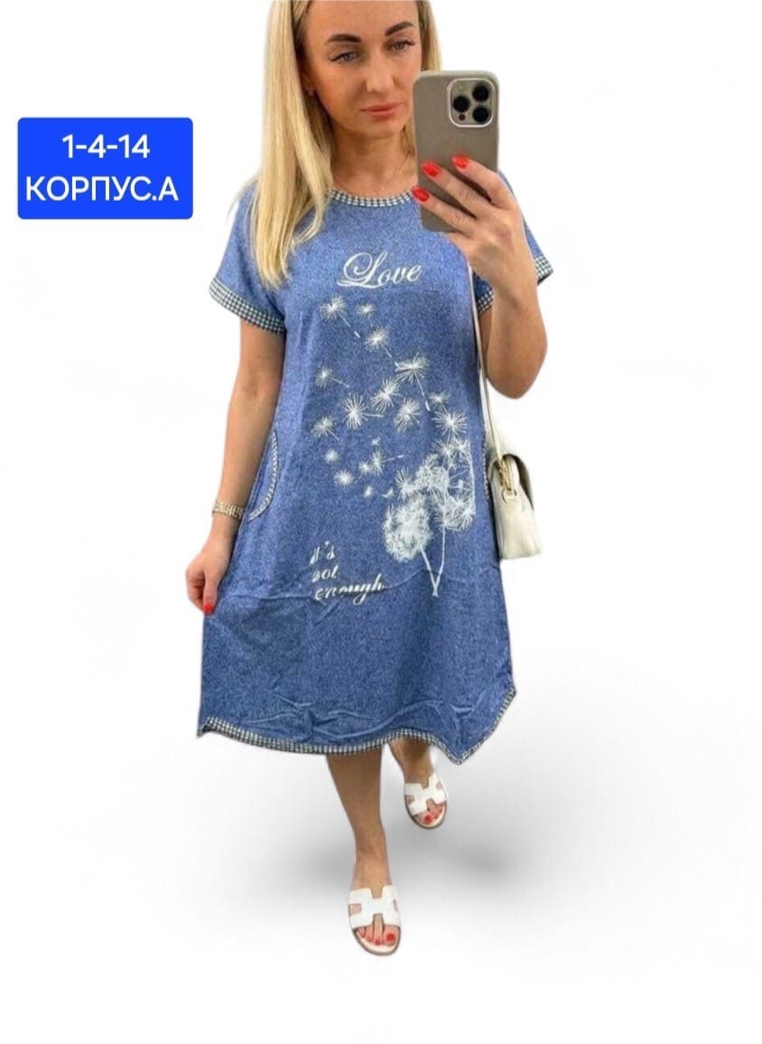 туника женская,туника домашняя,туника большие размеров,туника домашняя женская,туника женская платье женское