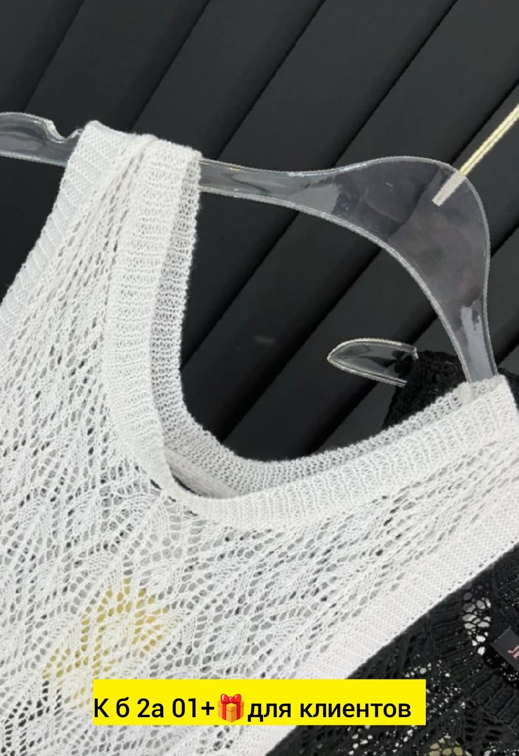 летнее вязаное платье,женское платье вязаное,белое вязаное платье,вязаное платье,вязаный сарафан