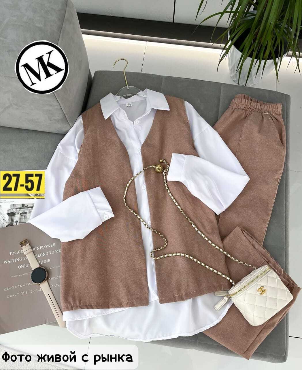 костюм женский тройка,стильные костюмы,женские костюмы,костюм двойка,жилетка женская