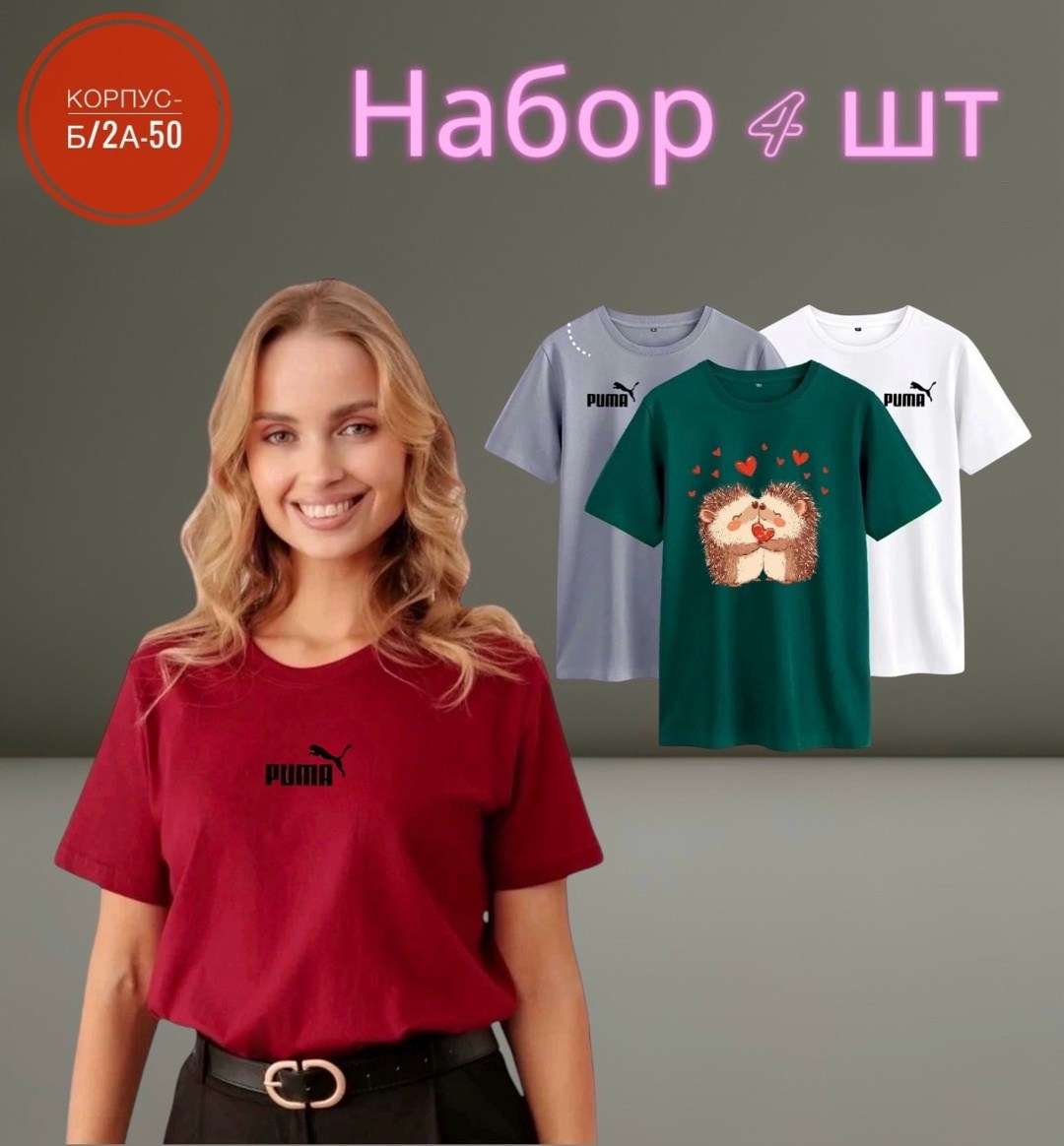 футболка женская,зелёная футболка женская,puma футболка,футболка,футболки женские с принтом