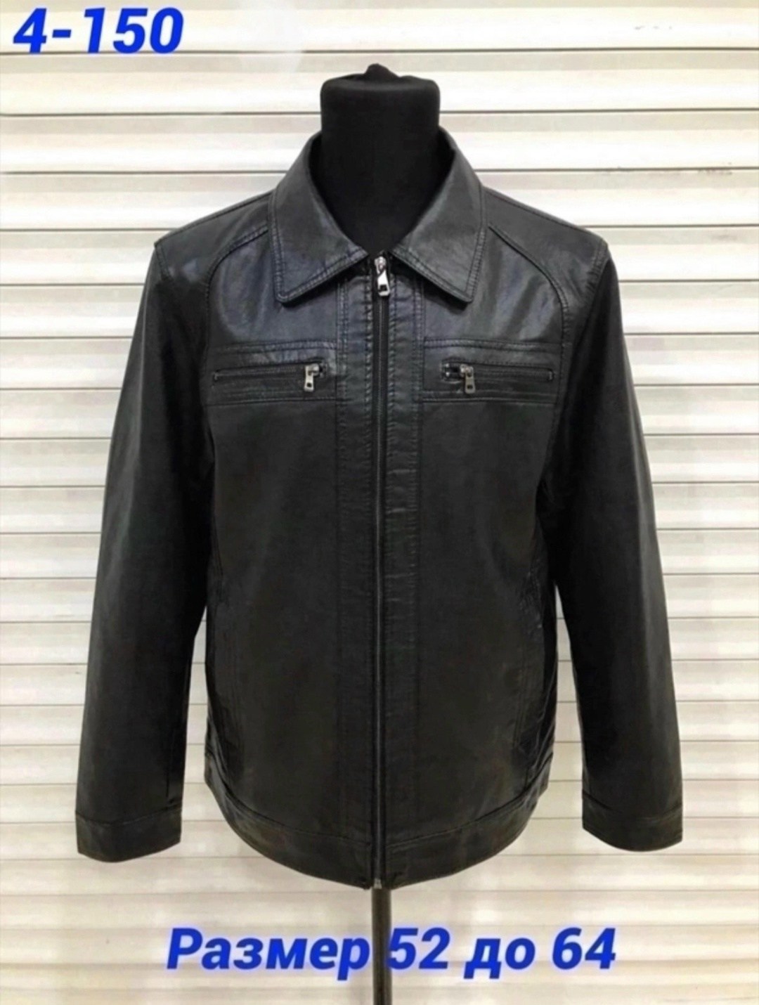 кожаная куртка мужская,кожаная куртка, кожаные куртки мужские,куртка мужская из экокожи,кожаные куртки тото