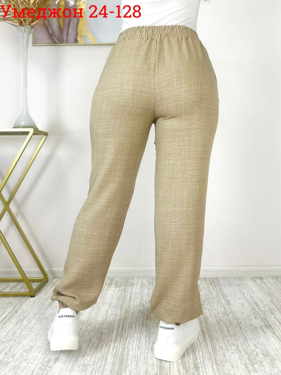 брюки спортивные женская,женские штаны,спортивные брюки,штаны женские теплые на резинке большие,брюки женские