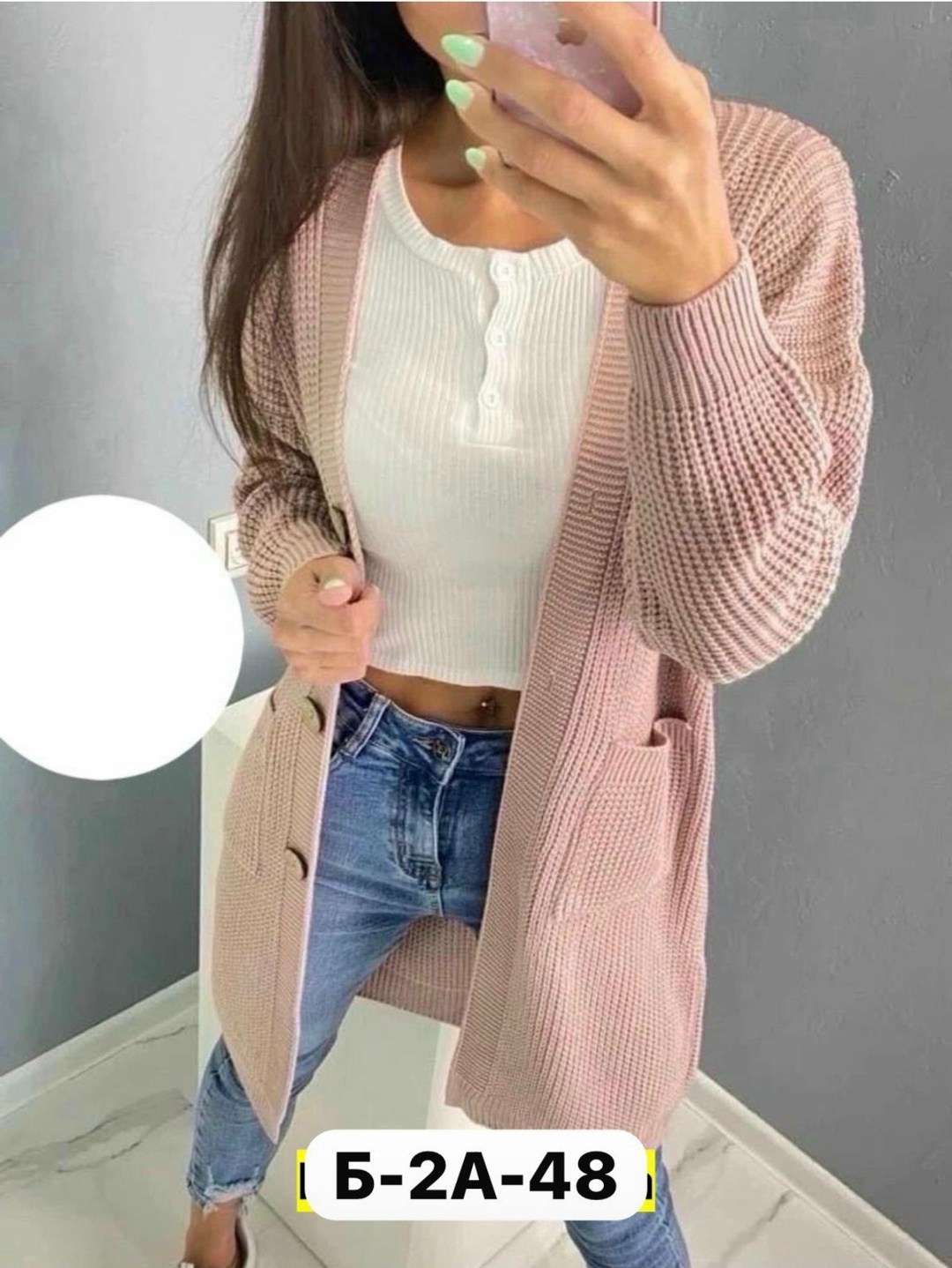 кардиган женский,кардиган, кардиганы женские,модные кардиганы,стильные кардиганы