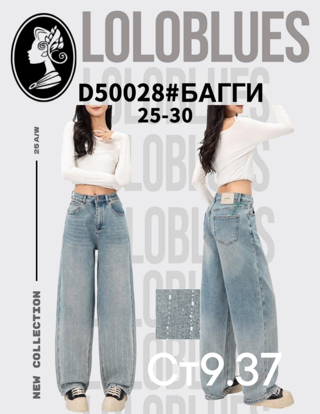 джинсы бойфренды y2k широкие багги,джинсы широкие,женские джинсы широкие,джинсы shock room багги,джинсы багги широкие