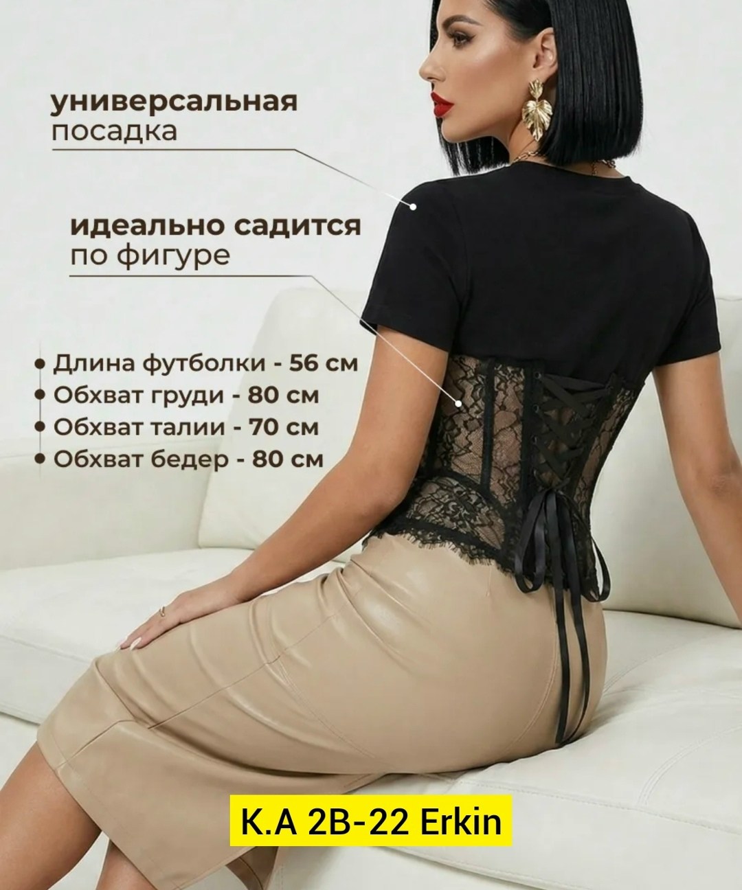 юбки модели,юбка,юбка модная,стильная юбка,женская юбка