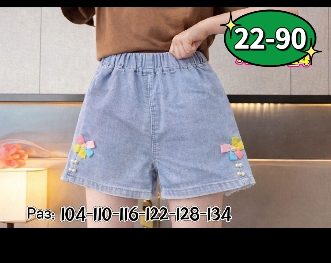 джинсовые шорты для девочек,шорты для девочек,детские шорты,летние детские короткие джинсовые шорты для девочек,джинсовые шорты