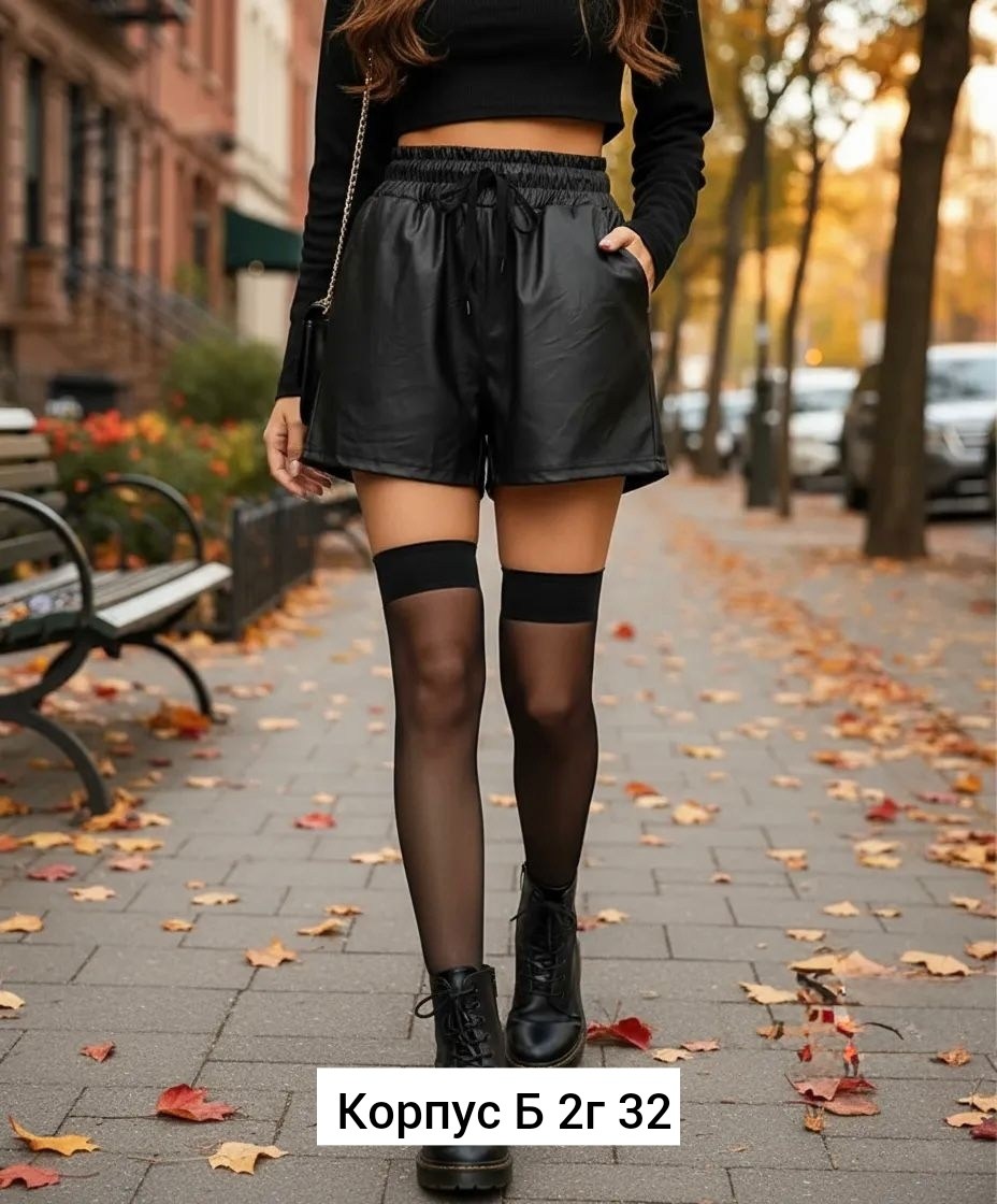 шорты кожаные,кожаные шорты женские,шорты женские,шорты эко кожа,шорты кожаные из экокожи широкие kyero style