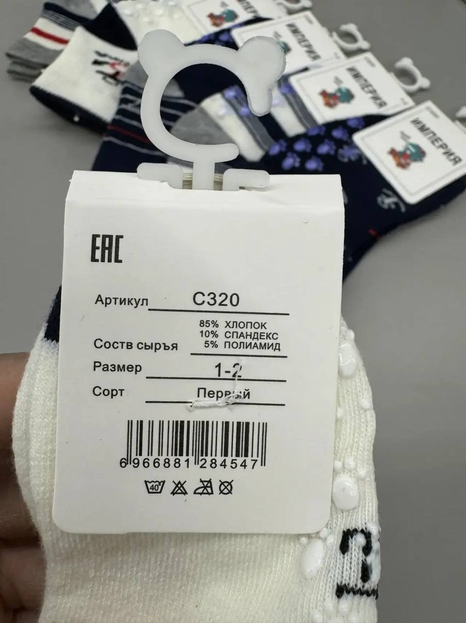 комплект носков,носки дeтские,носки детские хлопковые,детские носки,хлопковые носки