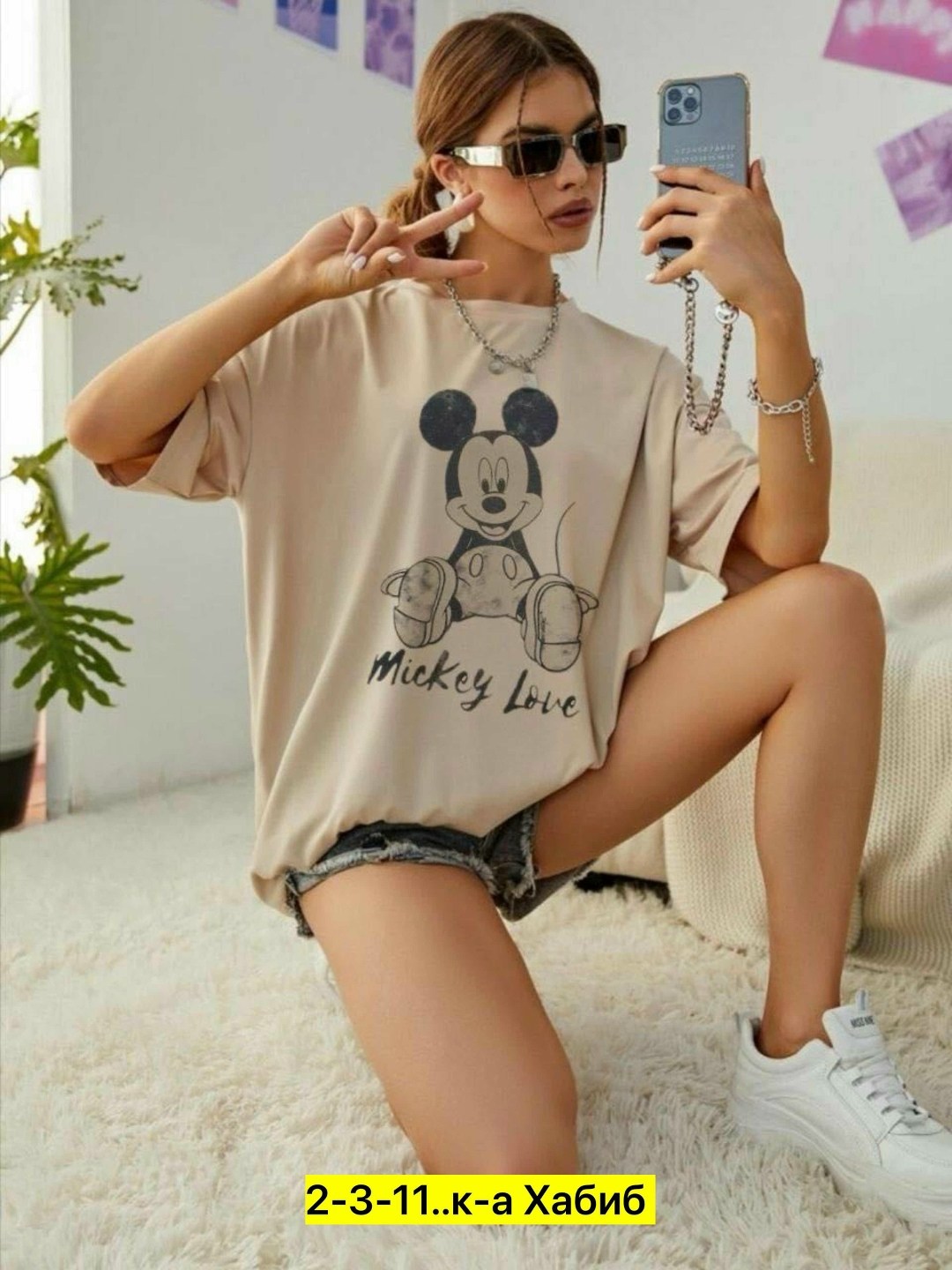 футболки женская,футболки женская оверсайз с принтом,футболки оверсайз с принтами,женская футболка оверсайз,белая футболка оверсайз