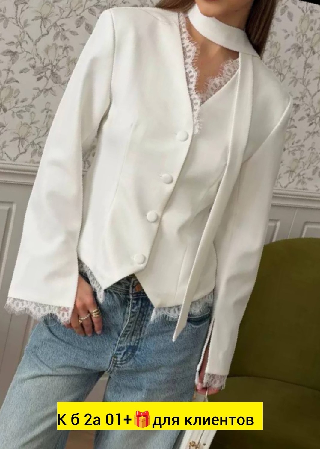 костюм пиджак,пиджак,женский пиджак,жакет,костюм двойка