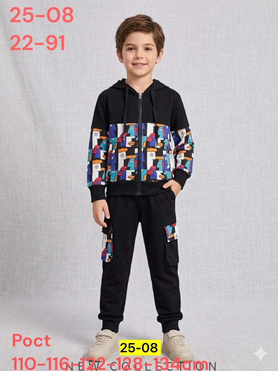 костюм спортивный мальчикам,толстовка для мальчика,спортивный костюм детский для мальчика,одежда для мальчика,кофта для мальчика