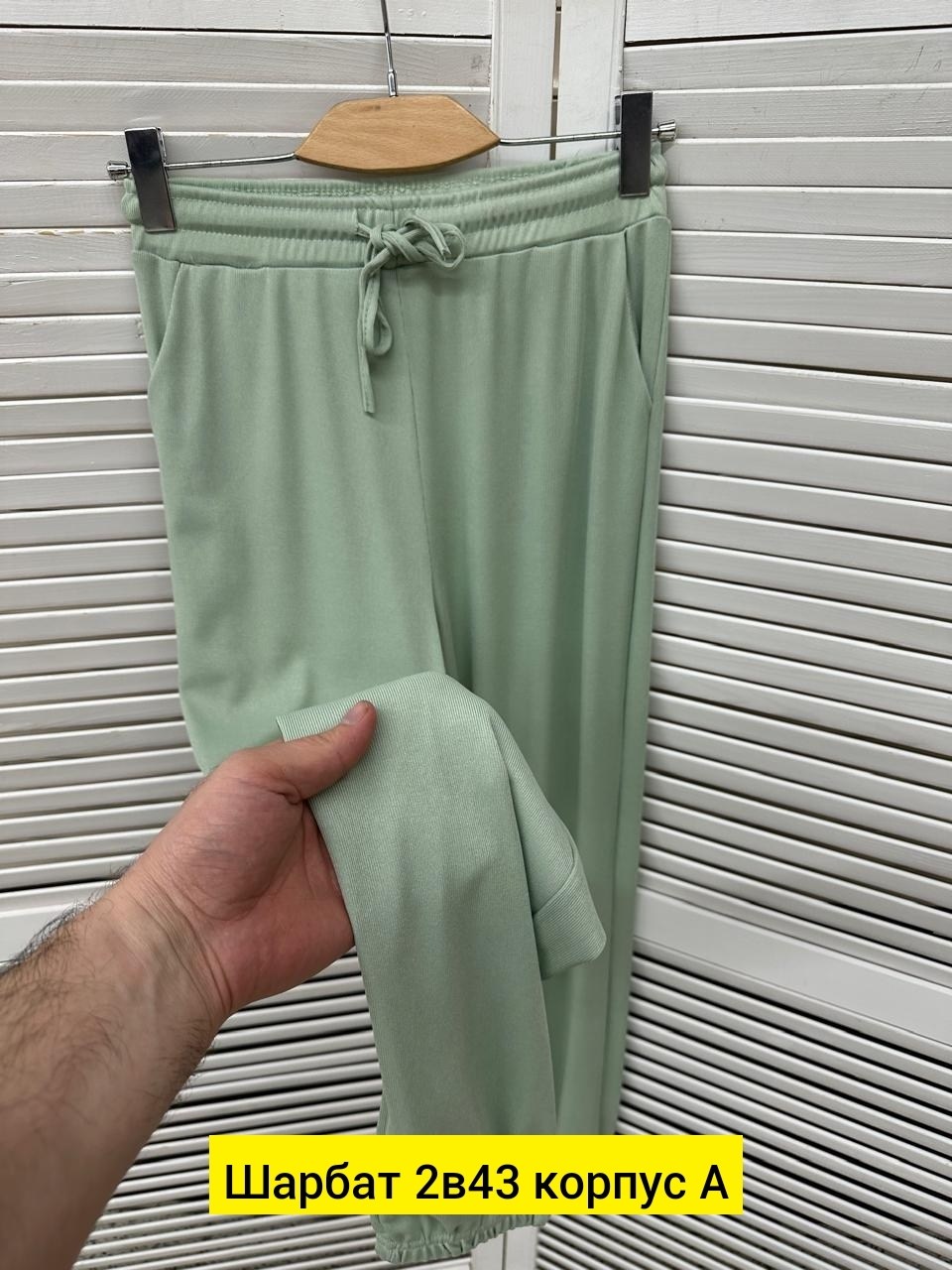 брюки широкие,брюки штаны,брюки женские,брюки свободные,модные брюки