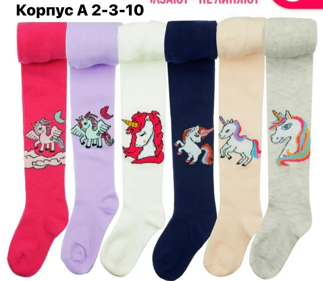 детские колготки,колготки детские для девочек,колготы для девочки,набор колготок для девочки,комплект колготок