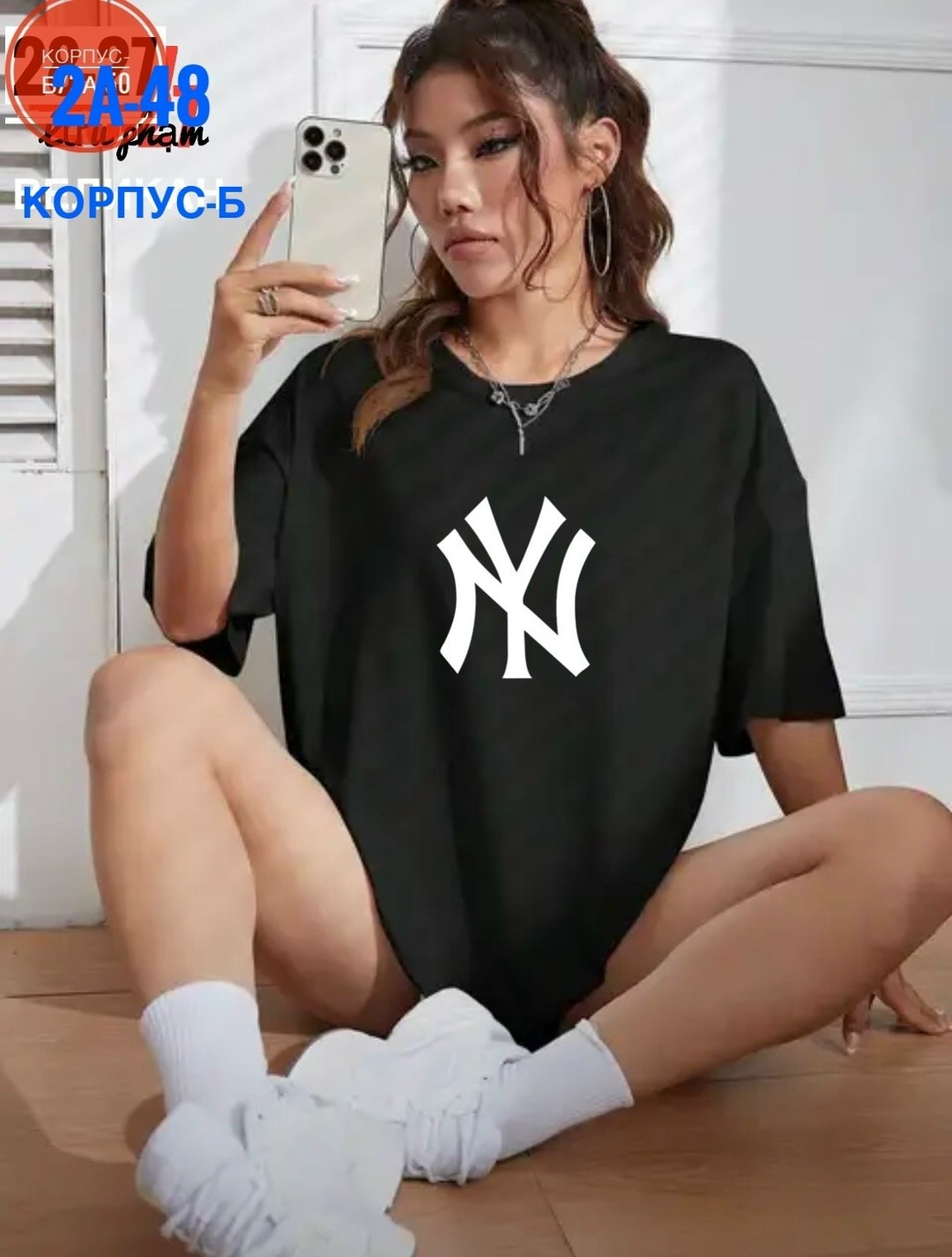 футболки оверсайз женские,футболка оверсайз,футболки женская,футболка с рисунком оверсайз,футболки для женщин