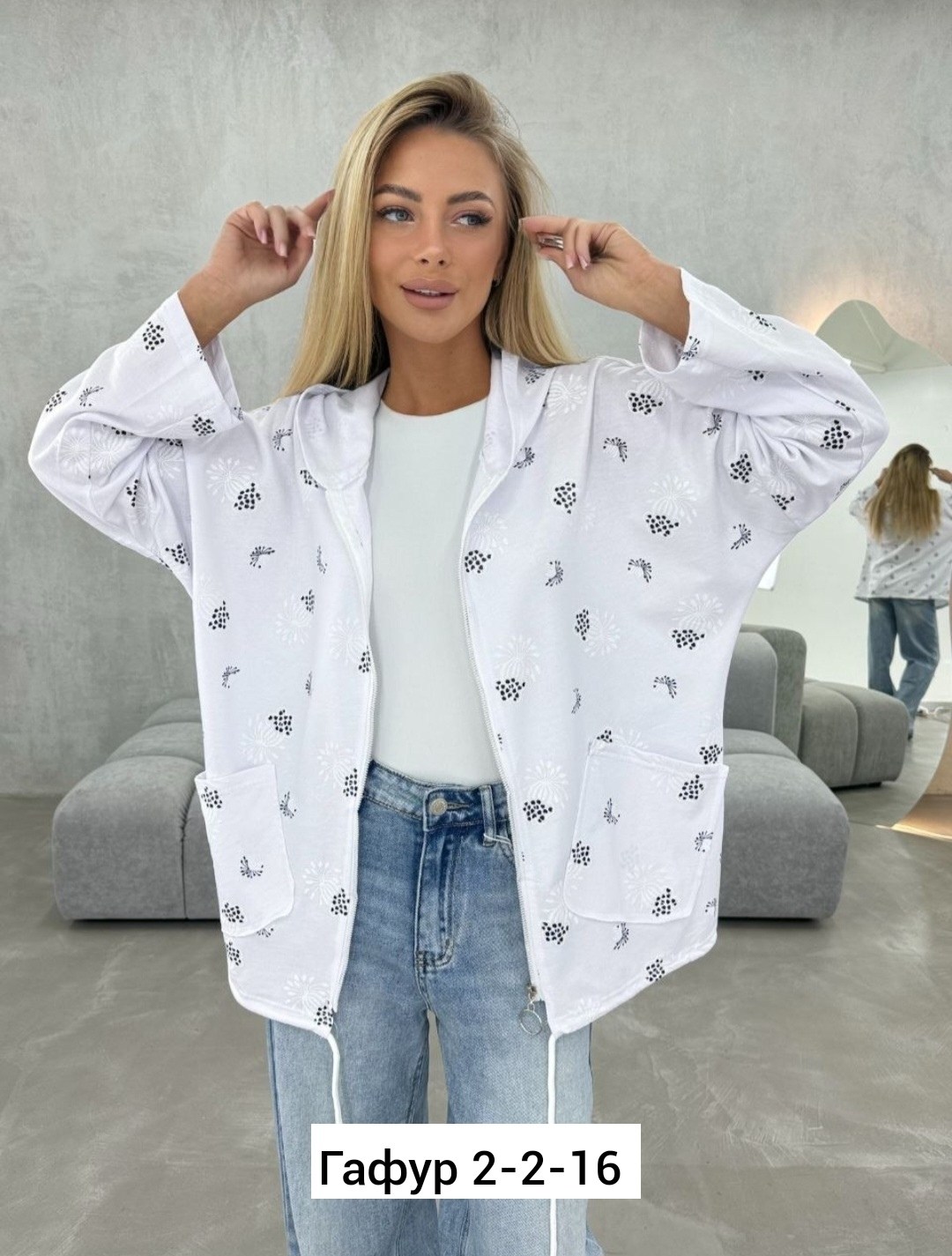 ,женская кофта,женская куртка,женская верхняя одежда,толстовка женская