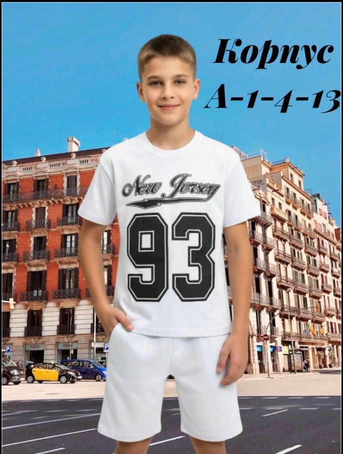 футболки для мальчика,костюм летний для мальчика,одежда мальчика,костюм из кулирки для мальчика,костюм для мальчика