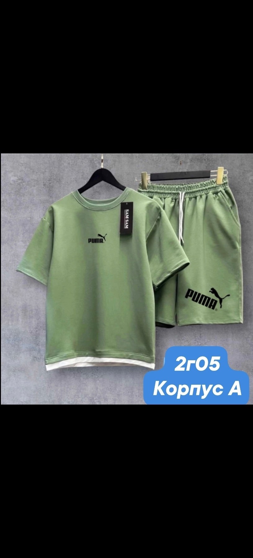 костюм спортивный летний футболка и шорты,костюм двойка с шортами и футболкой,костюм спортивный футболка с шортами,костюм спортивный мужской с шортами и футболкой,костюм летний шорты и футболка