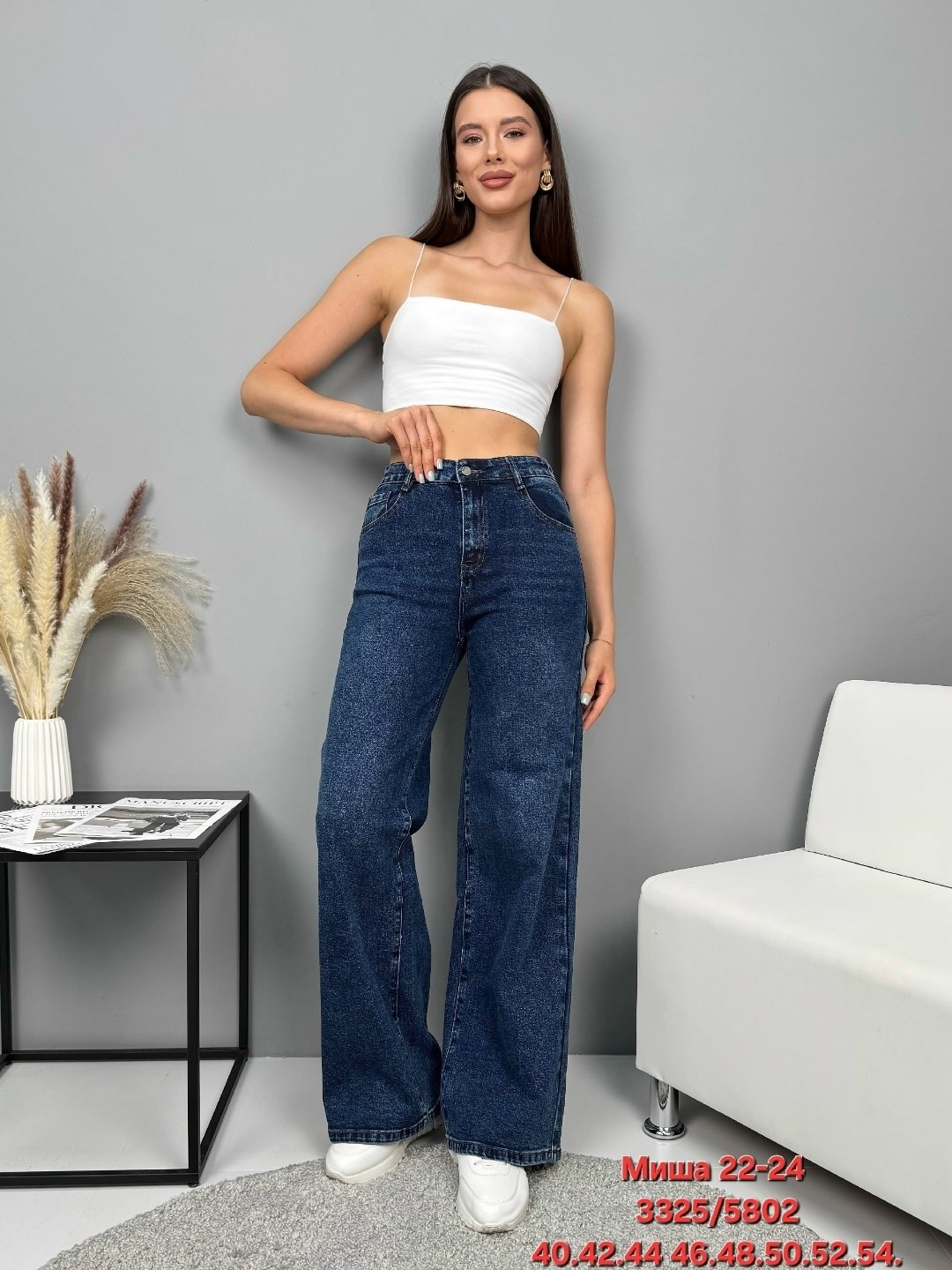 широкие женские джинсы,джинсы женские,джинсы широкие,джинсы широкие палаццо,джинсы клеш женские