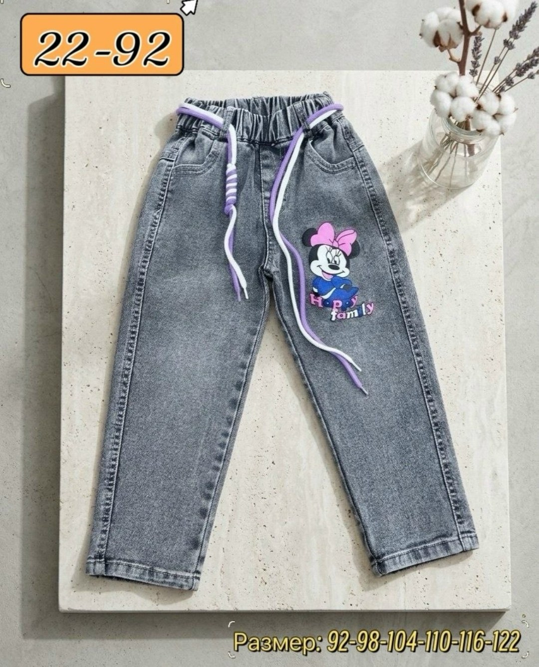джинсы для девочек,джинсы детский,детские джинсы,широкие джинсы для девочек,джинсы модные