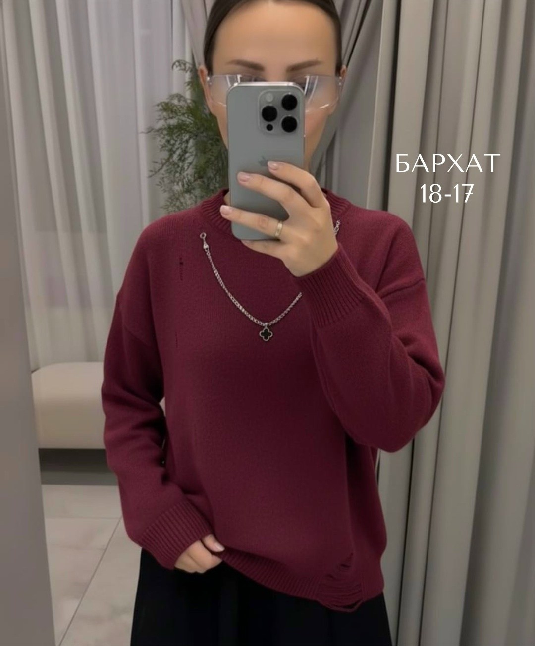 кофта женская,свитера женские,свитер кофта,модный джемпер,водолазка кофта
