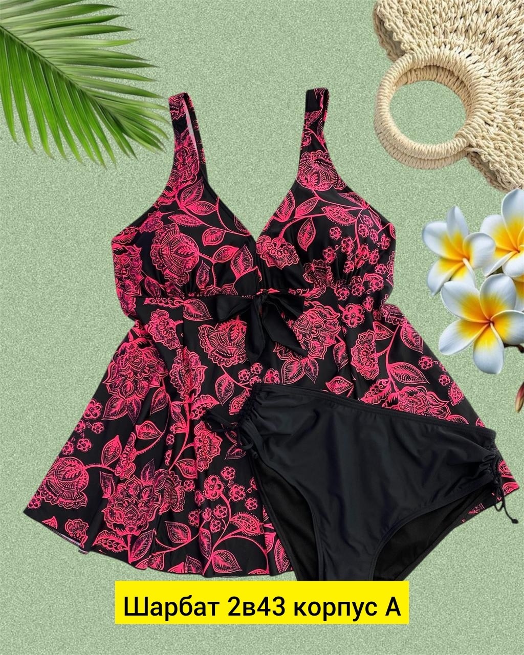 купальник женские,купальник танкини,купальники для полных,купальник сплошной,купальник