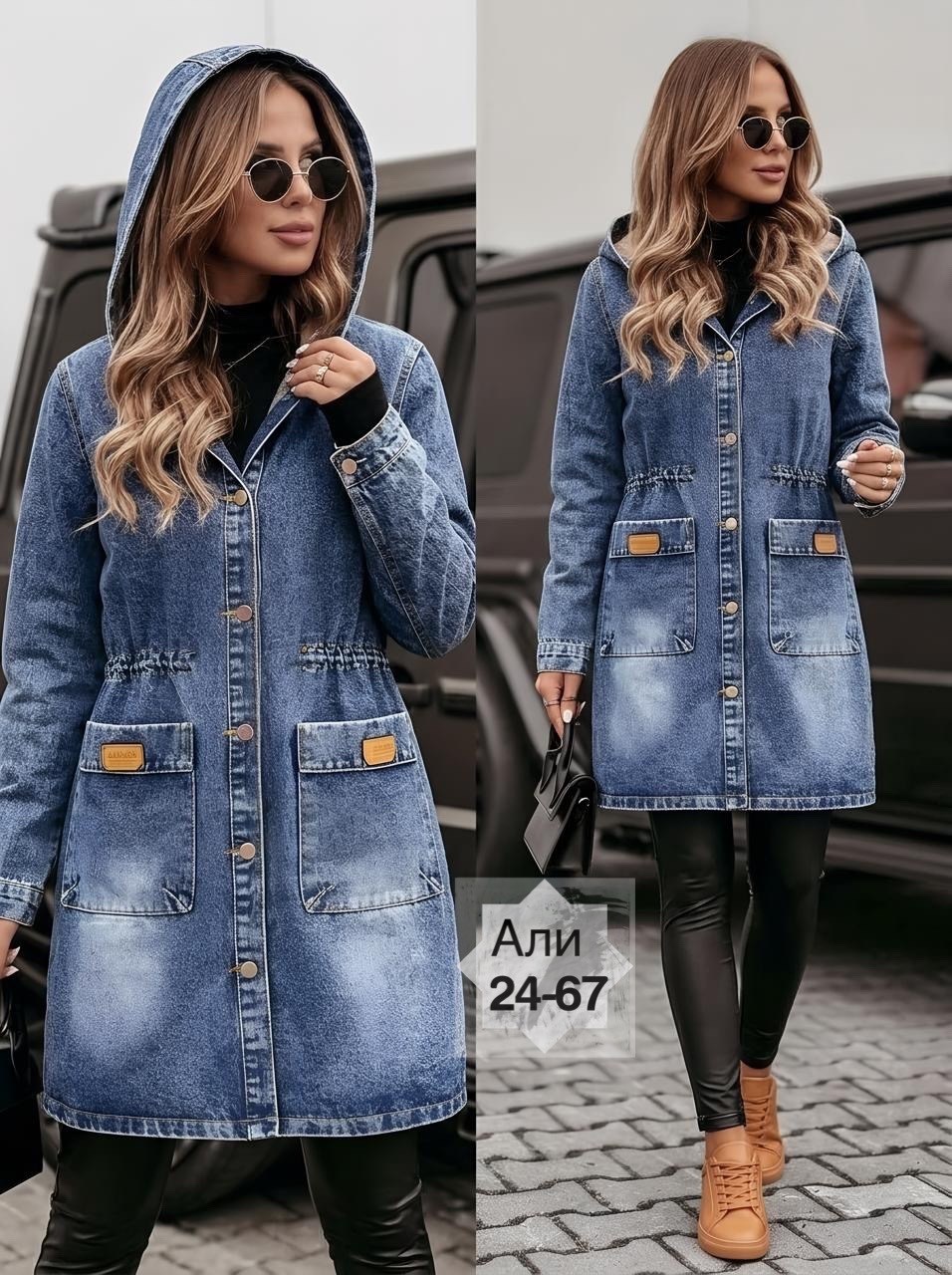 куртка джинсовая женская,джинсовая куртка,женский джинсовый кардиган,джинсовая куртка удлиненная,джинсовое пальто