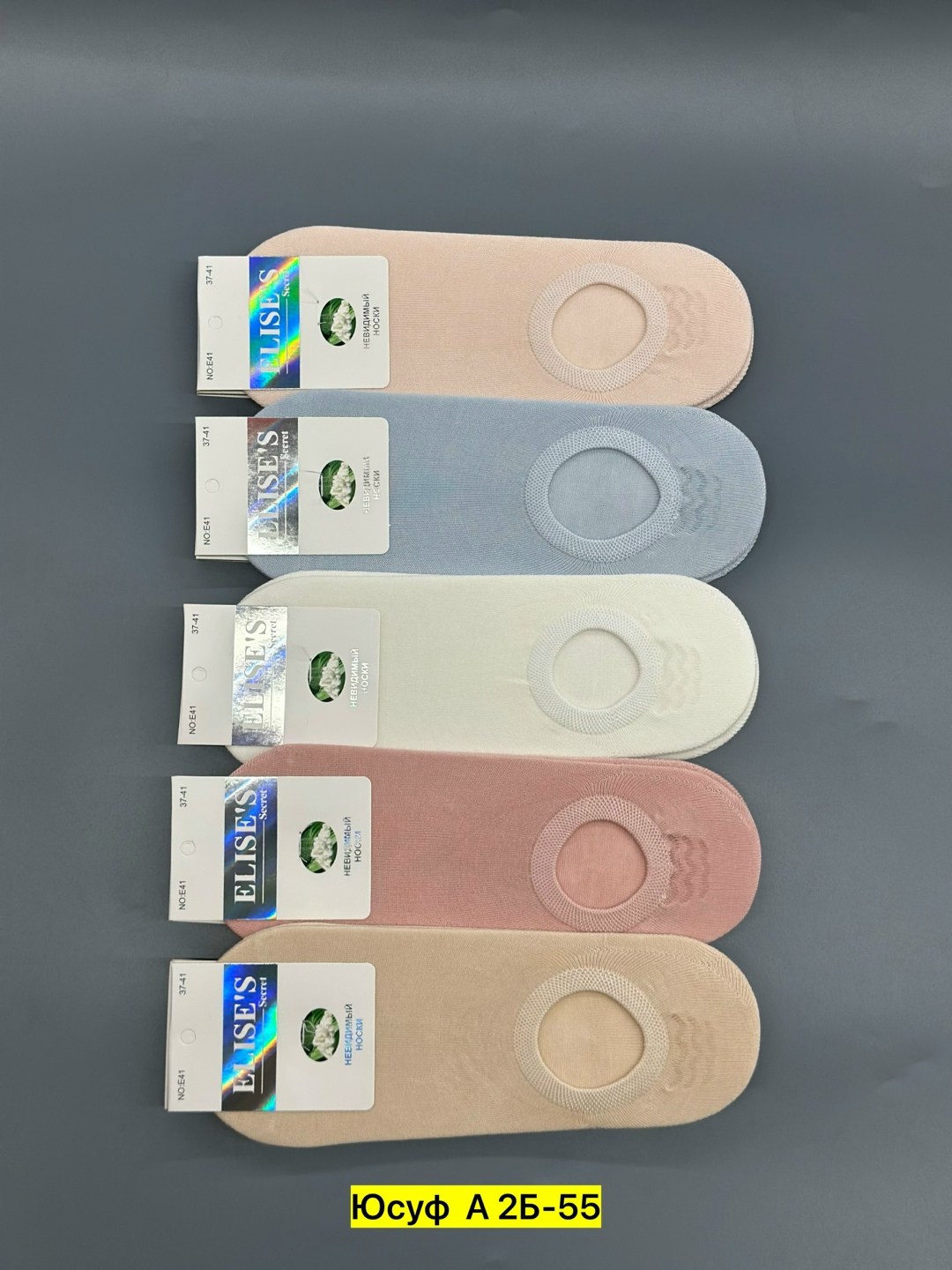 следки женские,носки женские,носки следки,подследники женски,следки женские хлопковые